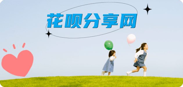 马鞍山佛山信用卡接单平台☀️诚信信用卡24小时在线靠谱商家推荐